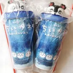 映画 ちいかわ セイレーン ドリンクカップホルダー ペア タンブラー 2個セットのサムネイル