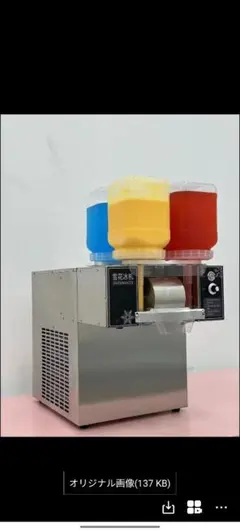 電動 氷のいらないかき氷機　スノーピークマシーン！③新品 (静岡県から即発送！) 2025年最新】かき氷機 業務用 液体の人気アイテム - メルカリ