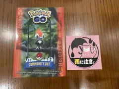 ポケモンセンター ステッカー ツツケラ ヤドン