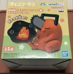 2026年最新】ポチタルームライトの人気アイテム - メルカリ