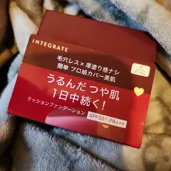 INTEGRATE プロフィニッシュクッション ライトオークルのサムネイル