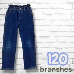 branshes ブランシェス デニム　120女の子ボトムス　マカロンパンツ