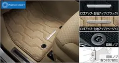 【新車外し】 ランドクルーザー300 最上級エクセレントモデル 純正フロアマット