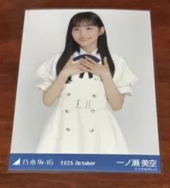 2025年最新】一ノ瀬美空生写真の人気アイテム - メルカリ