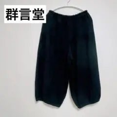 リネン サルエルパンツ