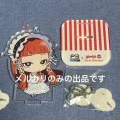 ペルソナ3 P3R ウェンディーズアクリルスタンドキーホルダー 真田明彦