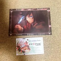 鬼滅の刃 ufotable 移動する半券キャンペーン ポストカード 冨岡義勇