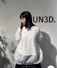 値下げ中〜アンスリード ブロッキングベスト＆シアートップセット
