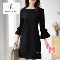ROPE’ PICNIC ロペピクニック 袖リボン 黒 ワンピース 38