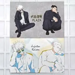 2025年最新】呪術廻戦plaza プラザ 五条悟 rest 懐玉•玉折の人気