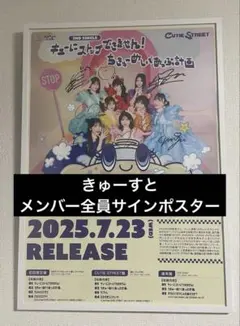 2026年最新】Cutie street サインの人気アイテム - メルカリ