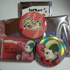 ハイキュー!!山本缶バッジセット