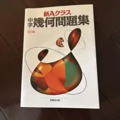 2026年最新】昇龍堂の人気アイテム - メルカリ