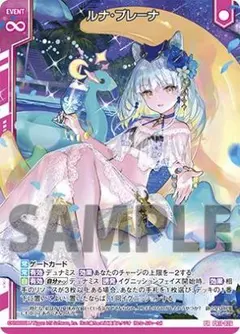 Z/X ゼクス ルナ・プレーナ - メルカリ