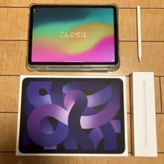 2026年最新】ipad apple pencil セットの人気アイテム - メルカリ
