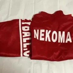 ハイキュー 音駒高校 ジャージ上下 コスプレ衣装