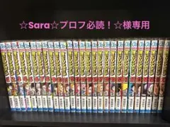 僕のヒーローアカデミア 全巻セット、映画特典