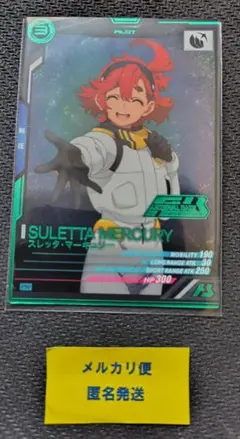 匿名配送 スレッタ　マーキュリー　ニュータイプチャレンジ　プロモ　パラレル スレッタ・マーキュリー ニュータイプチャレンジ - メルカリ