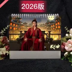 丁禹兮snackpaper公式カード３枚ディン・ユーシー CATEGORY ▶️ 丁禹兮（ディン・ユーシー） | 【 凛凛 】中国