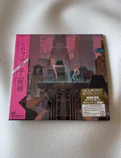 Item thumbnail for item 4f30ba6b-be31-410a-89e7-674d272142d0