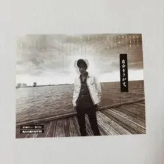 2025年最新】mr.children プロモの人気アイテム - メルカリ