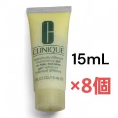 クリニーク モイスチャライジング ディファレント ジェル 15mL ×8個のサムネイル