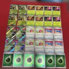 スピアーex進化ライン　テツノイサハex むしとりセット　ふしぎなアメ　草エネ