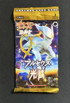 アルセウス 超克の時空へ 記念パック 未開封 ポケモンカード - メルカリ