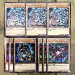 遊戯王　御三家　シク　各3枚セット