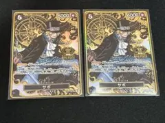 2nd ANNIVERSARY SET サボ プロモ ２枚