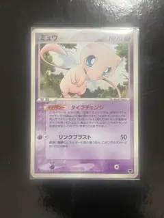 PSA10 ミュウ 構築済みスターター まぼろしのミュウ 005/016 構築済みスターター「まぼろしのミュウ」 (-) {-} [-] - magi