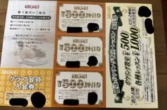 ラウンドワン 株主優待券 500円割引券3枚 クラブ会員入会券