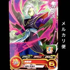 ドラゴンボール -  ロベル 新品未使用 即スリーブ スーパードラゴンボールヒーローズ 楽天市場】ドラゴンボール ヒーローズ カード ロベルの通販