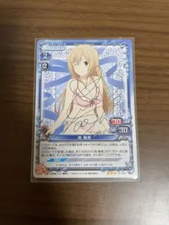 2026年最新】春香 ヴァイスの人気アイテム - メルカリ