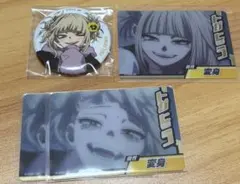 2026年最新】ヒロアカ_トガヒミコ_まとめ値引きの人気アイテム - メルカリ