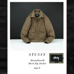 STUSSY レディース 千鳥格子 ショートジップジャケット Sのサムネイル