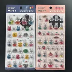 Miffy ぽてジェムシール 2種セットのサムネイル