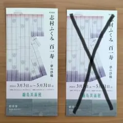 【うめまるさま専用】