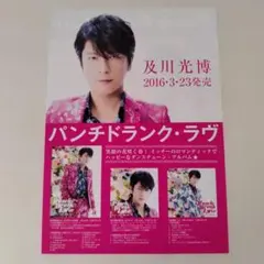2026年最新】パンチドランク・ラブの人気アイテム - メルカリ