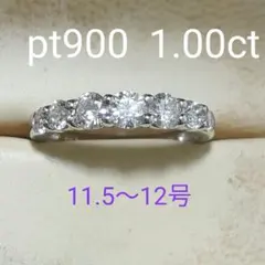 pt900 1.00ct 1ct ダイヤモンドリング 12号 ハーフエタニティ - メルカリ