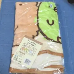 すみっコぐらし　ロングブランケット