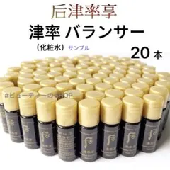 yp様 リクエスト 2点 まとめ商品