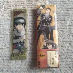 銀魂 土方十四郎 クリアしおり 大銀魂展 榮太樓ひとくち煉羊羹外袋