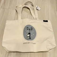 SNOOPY 茶屋　小樽店限定 トートバッグ　北海道限定　スヌーピーのサムネイル