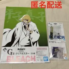 BLEACH 平子真子 フィギュアキーホルダー 過去編 - メルカリ