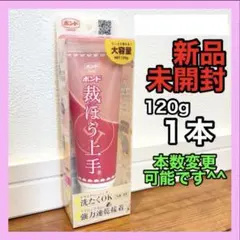 新品未開封 裁ほう上手 120g 1本 コニシのサムネイル