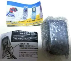 なつかしのガラケーマスコット 録音 再生 黒 ガチャ