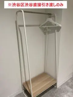 ハンガーラック木製