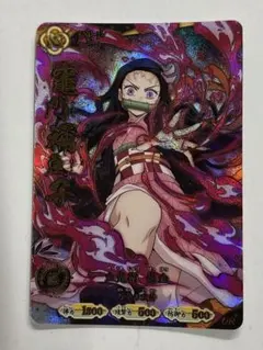 鬼滅の刃 竈門禰豆子 URパラレル トレーディングカード - メルカリ