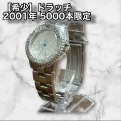 【ドラえもん】ドラッチ Doratch 2001 Memorial 腕時計 2025年最新】doratch 2001の人気アイテム - メルカリ